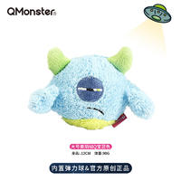 Qmonster怪有趣 美丽绒Q宝系列 狗狗毛绒玩具